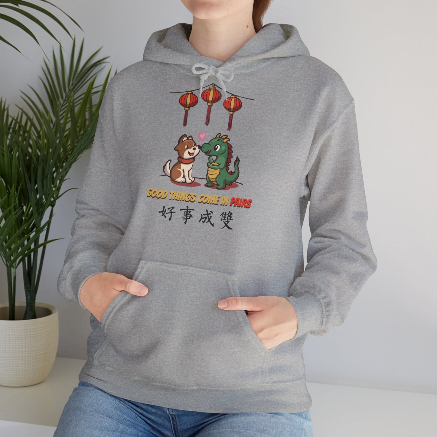 Cute Dog Cartoon Good Things Come in Pairs Chinese New Year Unisex Hooded Sweatshirt