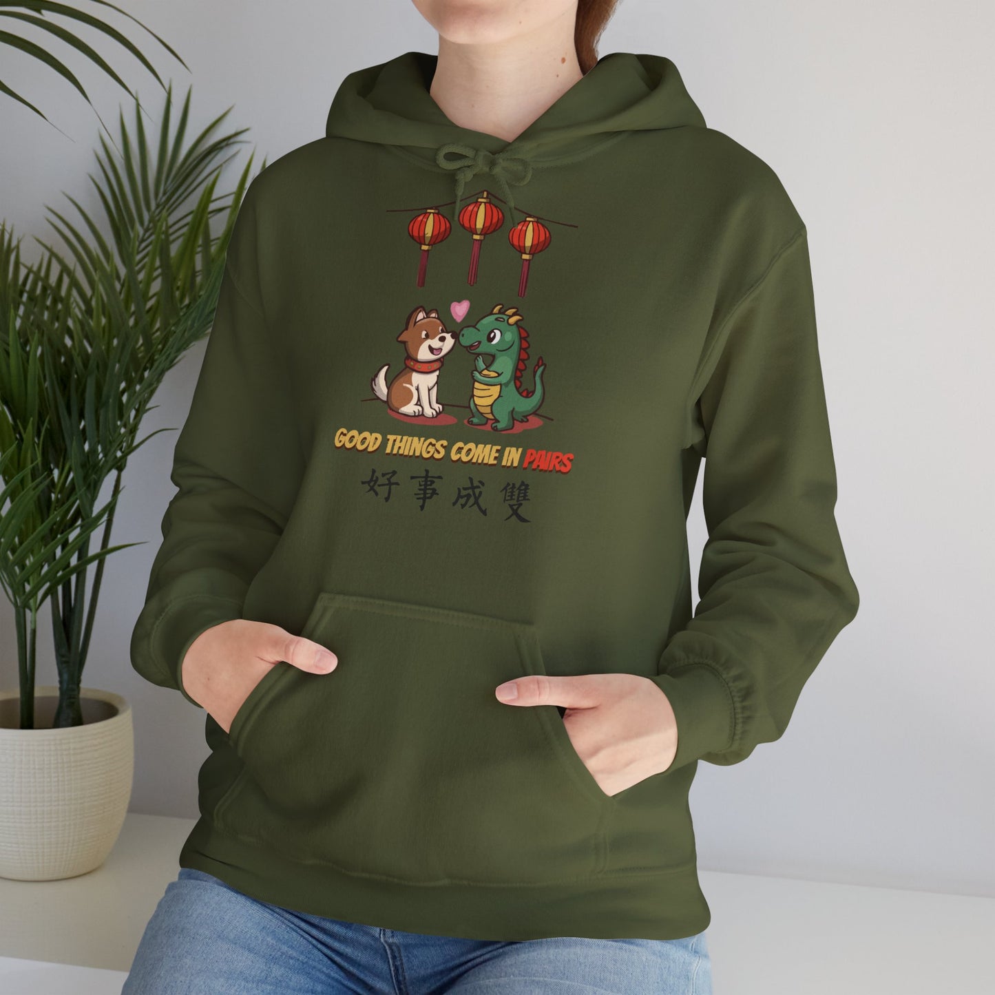 Cute Dog Cartoon Good Things Come in Pairs Chinese New Year Unisex Hooded Sweatshirt