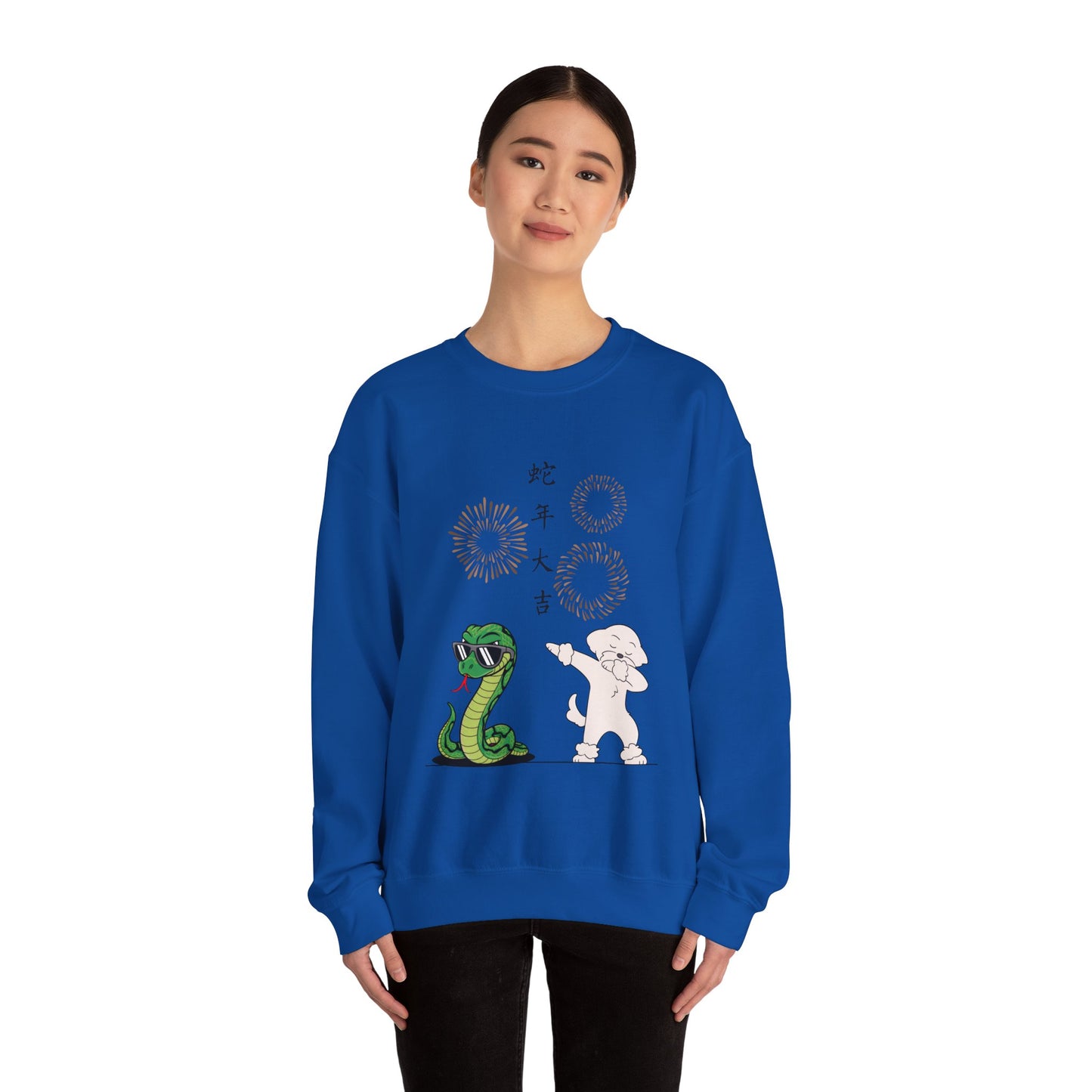 Cheeky Bichon Cute Funny Chinese New Year Unisex Crewneck Sweatshirt