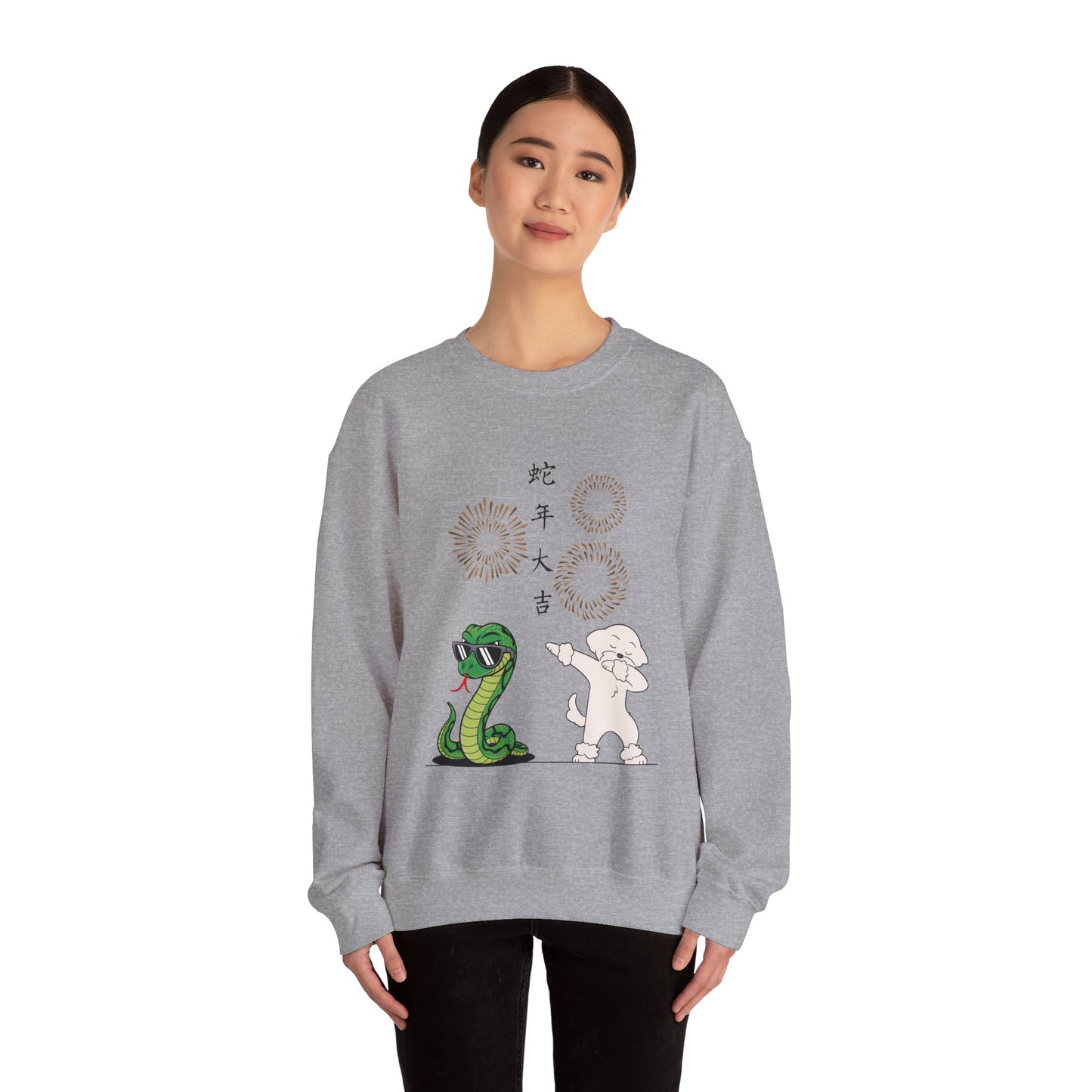 Cheeky Bichon Cute Funny Chinese New Year Unisex Crewneck Sweatshirt