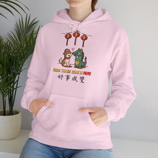 Cute Dog Cartoon Good Things Come in Pairs Chinese New Year Unisex Hooded Sweatshirt