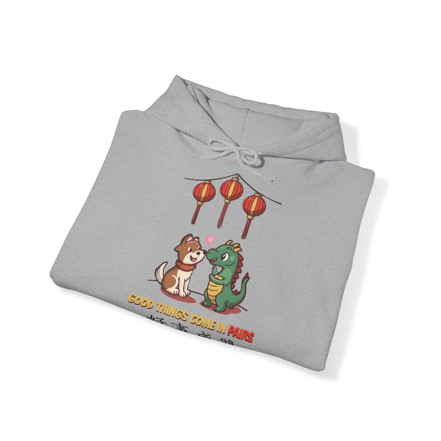 Cute Dog Cartoon Good Things Come in Pairs Chinese New Year Unisex Hooded Sweatshirt